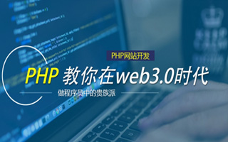 武汉 ,php声明和调用变量的符号是什么？